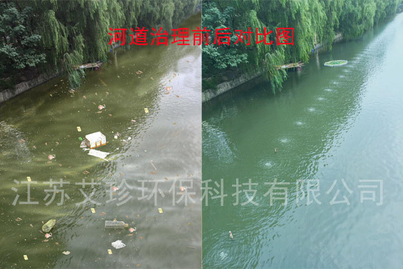 河道治理前后对比图.jpg